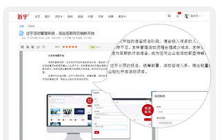 近乎文庫(kù)上線 在社區(qū)中筑造知識(shí)供養(yǎng)站，開(kāi)啟站外引流新篇章